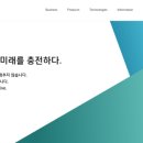에스케이렌터카컴퍼니