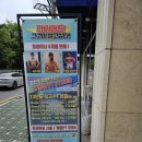 발산역 헬스장 더바른pt에서 1대1 피티 후기