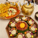 정희슈퍼 | 전주 한옥마을 맛집 BEST3 : 정희, 전주는 전주, 오방산적