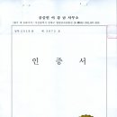 참빛법률사무소 | 2019년 10월 베트남 혼인신고, 결혼서류 사전 확인사항 안내