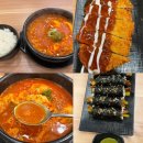 창원 진해 김밥 맛집 신상분식집 허세김밥 진해자은점