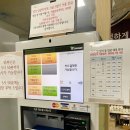 검찰청구내매점