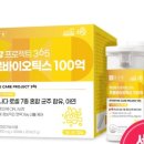 (주)종근당 천안공장 - 731 | (주)종근당 천안공장