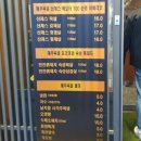 매주육일 | [군산맛집]군산 매주육일 이베리코맛집 내돈내산 솔직후기
