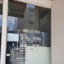 제주은희네해장국안산중앙점