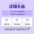 신세계성형외과의원 이미지