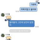 큰집떡방앗간 - 산청군 남명로 220-6 | 큰집떡방앗간
