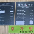 협재돈대장 이미지