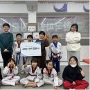 한국체대파워태권도장 이미지