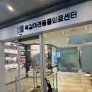 아라종합동물병원 이미지