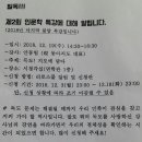 불암고등학교 이미지