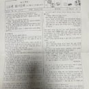 차샘국어교습소