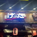 정부청사역 4번출구 이미지