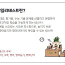 국어의온도학원