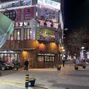 삼향-2 | 삼향 숯불화로구이 : 부천역 고기맛집, 부천역맛집