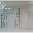 디딤돌행정사사무소 이미지