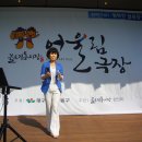 어울림극장 이미지