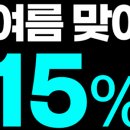 에어벙커