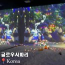 글로우사파리 안성 스타필드 판다100 솔직후기