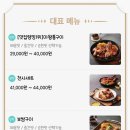 마왕족발 연산점 | 마왕족발 연산점 배달후기 [반반세트]