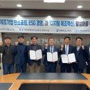 경북기업컨설팅 이미지