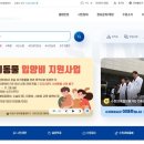 아이온안경원 이미지