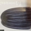 나인테라피 이미지