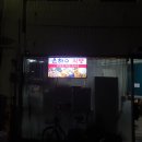 은하수식당 이미지