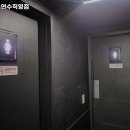 잘왔소 연수직영점 이미지