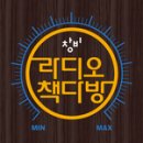 토마토다방 이미지