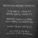 유성각 - 유성구 계룡로88번길 54 | 유성각