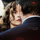 &#39;나&#39;를 연기하는 여인, 피닉스 후기