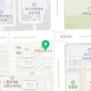 법무사장창덕사무소