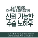 군자플란트치과의원 이미지