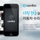 카워시맨