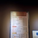 마왕족발 경산영남대점 이미지