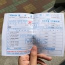 라이트웨이트 주식회사 | [교환기] 엔진오일 교환기_공임나라 원천점