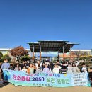 청산초등학교 이미지