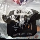 곱창이야기수송점 이미지