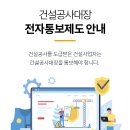제이에이치건설산업(주) Daum카페