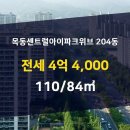 신월동204 이미지