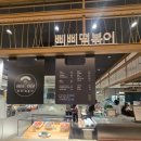 삐삐네 대전점 네이버블로그