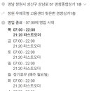 경창상가 이미지