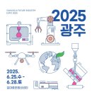 주식회사 은혜