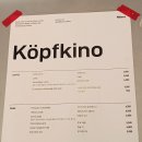 코프키노 이미지