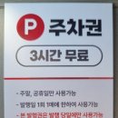 남대문관광안내소 이미지