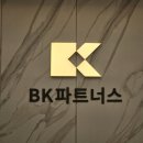 한결파트너스 - 수원시 영통구 봉영로 1617 | 한결파트너스