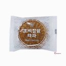 한울제과