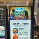 써니존 사우나 이미지