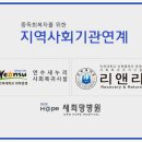 새마음병원 이미지